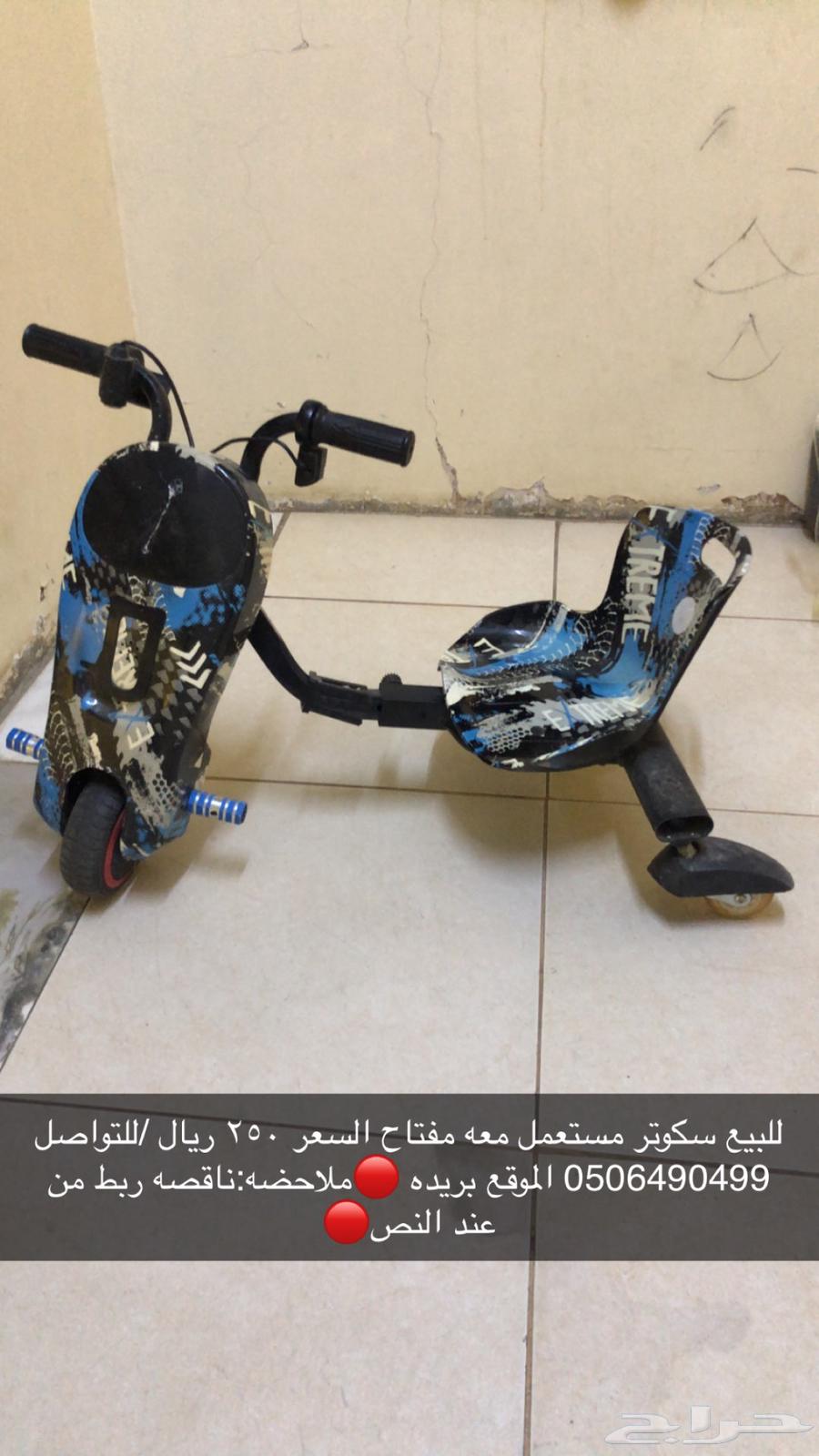 للبيع سكوتر اطفال64534789344131114