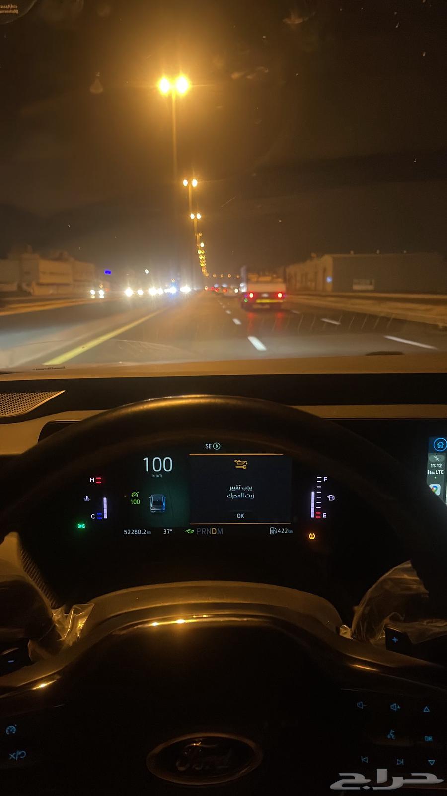 كداد من الدمام إلى الرياض تورس 202564508005457155111