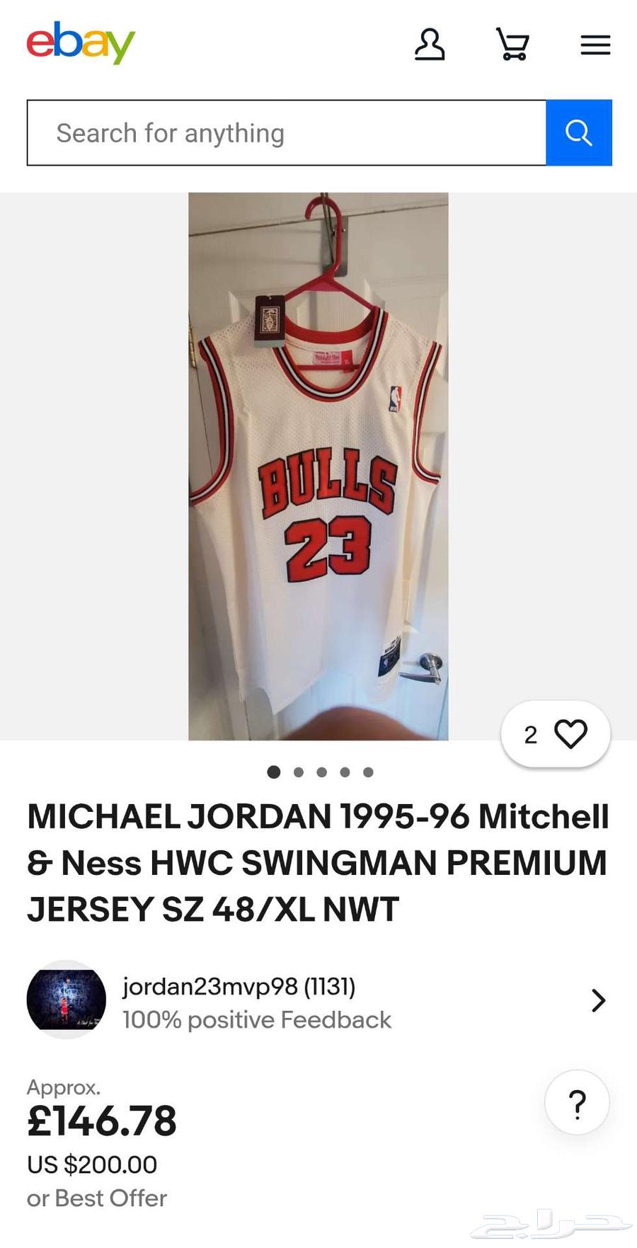 قميص كرة سلة مايكل جوردان أصلي جديد64534472959491112