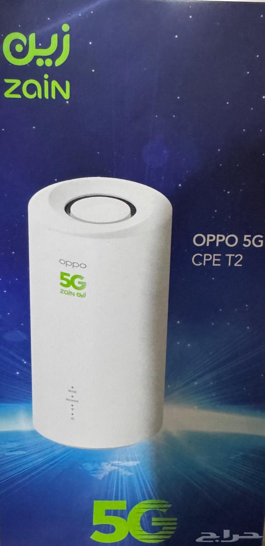 Zain company modem, very clean and its new version64532975340675111