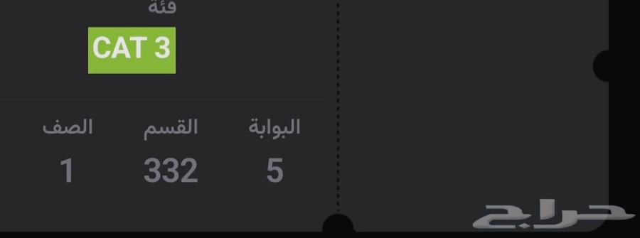 تذاكر مباراه الاهلي والهلال غدا الجمعه64534887157762110