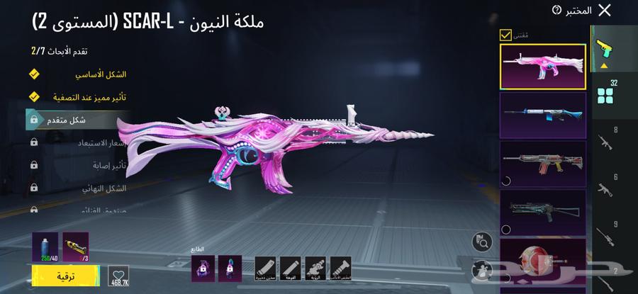 حساب ببجي للبيع64531011764611111