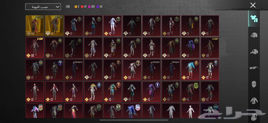 حساب ببجي للبيع64531011764611112