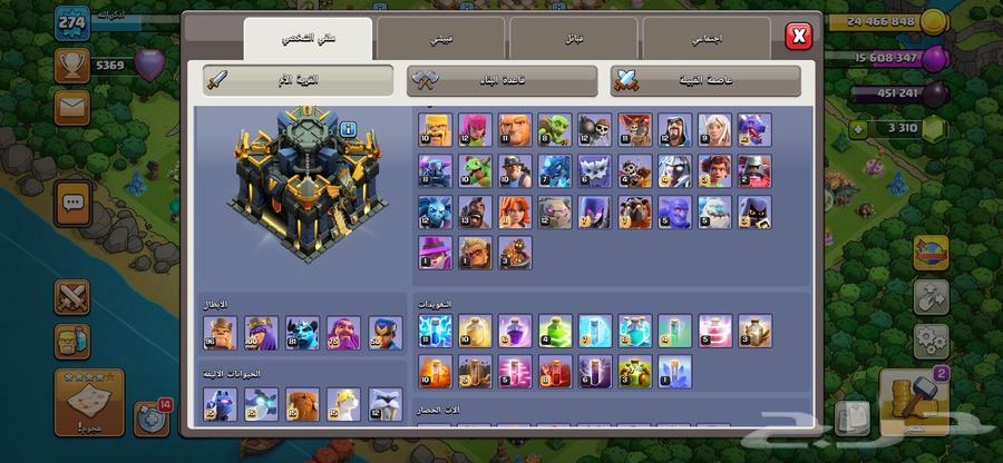 كلاش اوف كلانس للبيع64535288590723110