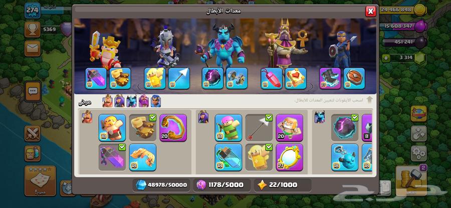 كلاش اوف كلانس للبيع64535288590723112