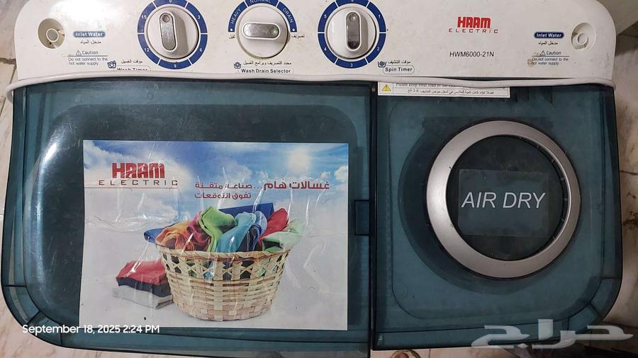 غساله نص اتوماتيك 6 كجم وتكييف شباك هاس وصاعق ناموس64530826343811114