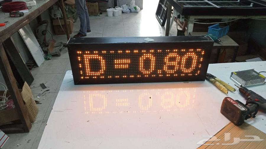 Gas station displays64533422299010111