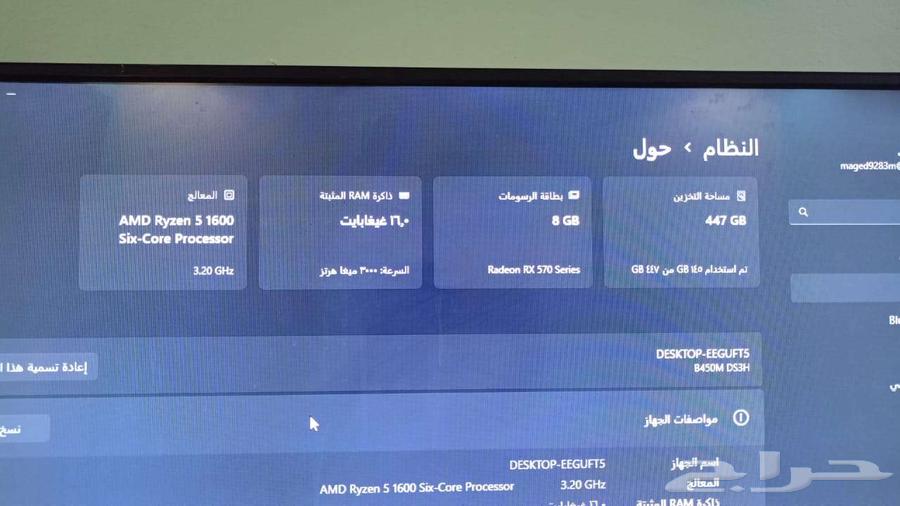 Gaming PC for sale, clean condition, used by student64536431624962114