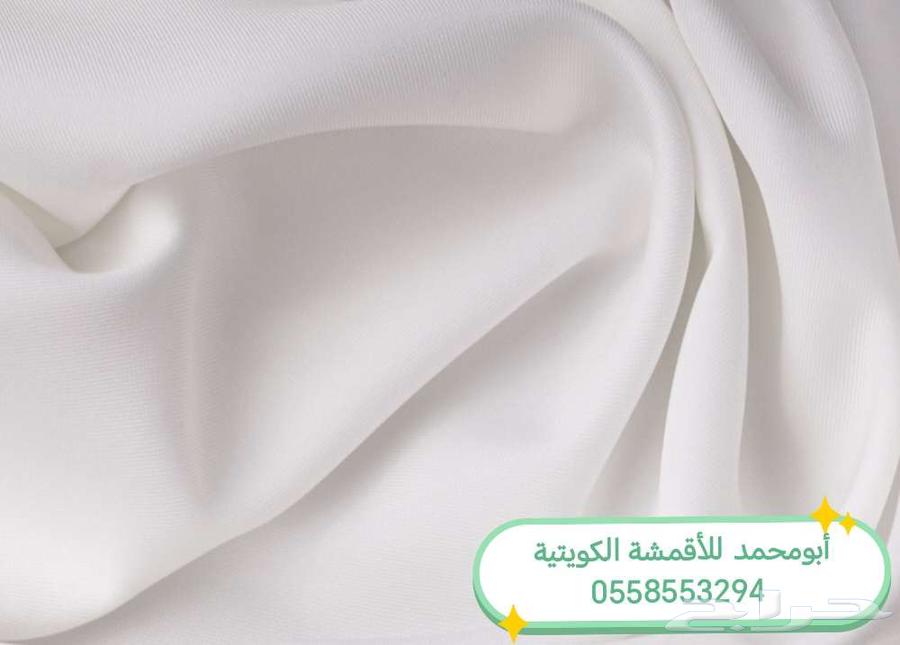 أقمشة من الكويت ياباني خامات رسمية وغتر الرويس القطرية64531238673665113