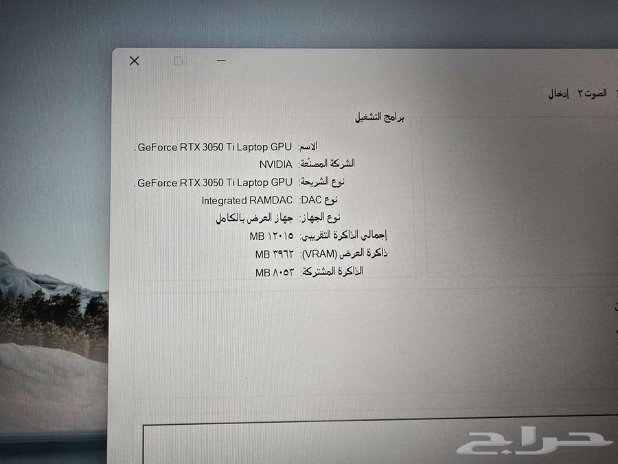 لابتوب قيمنق64528739264003114