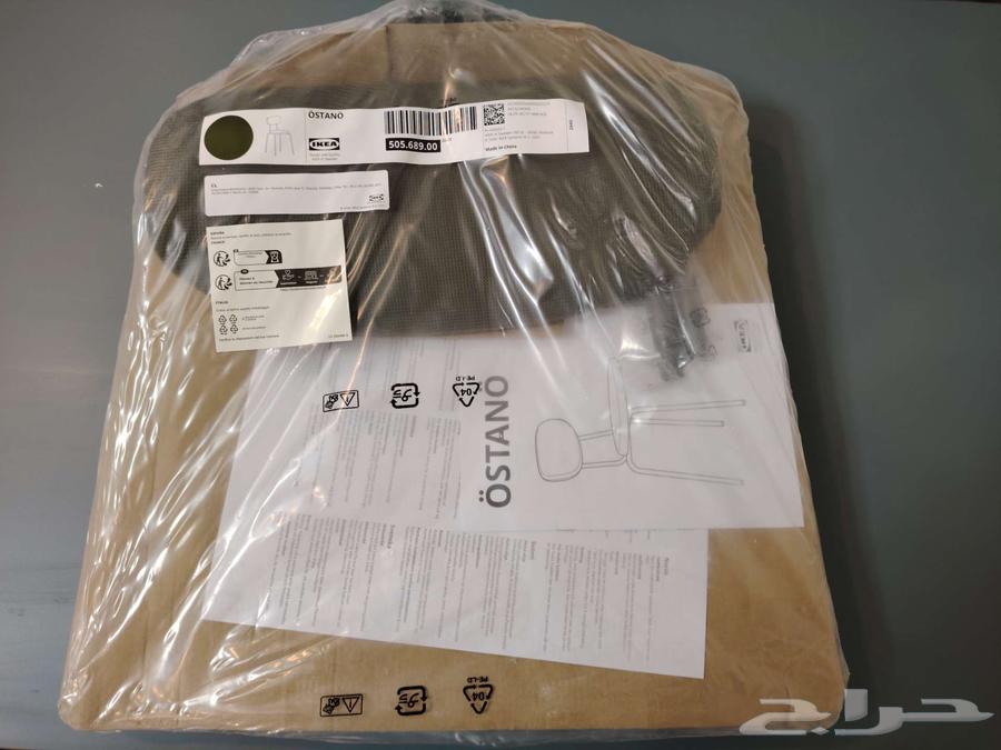 Ikea table with 4 chairs64533450918915111