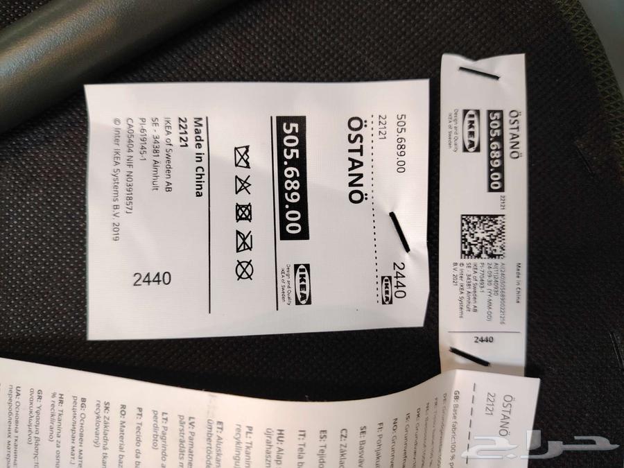 Ikea table with 4 chairs64533450918915112