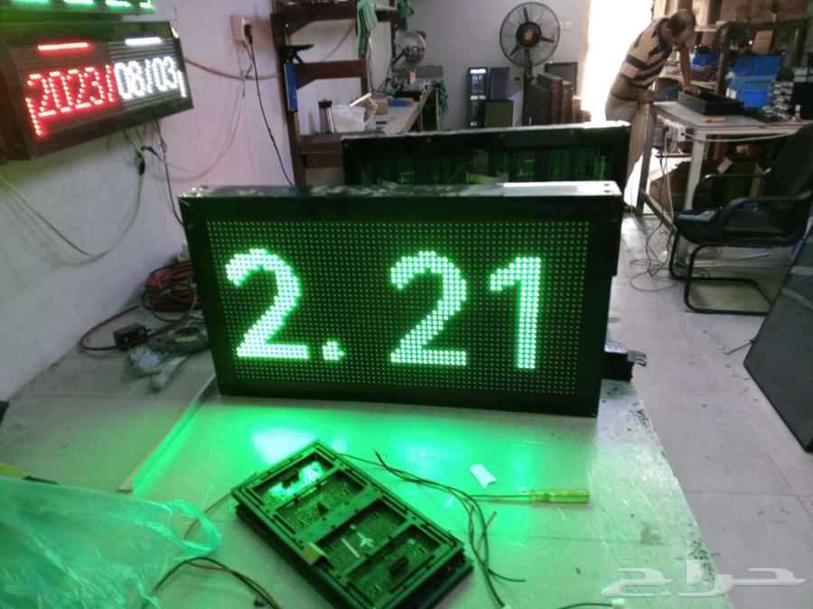 Gas station displays64533422299010110