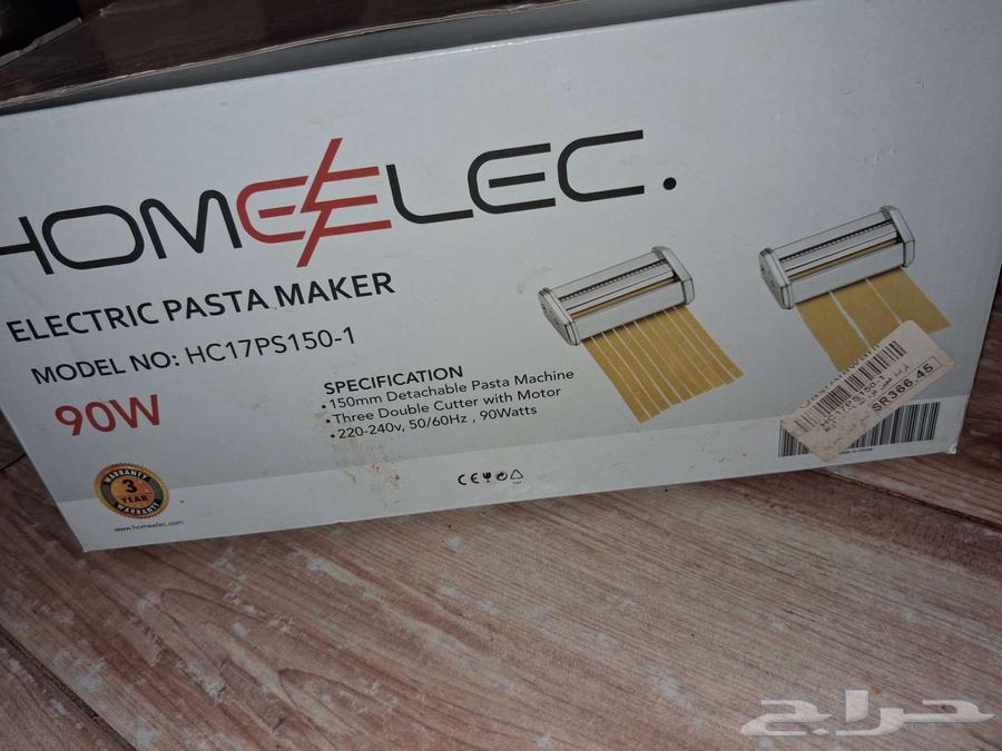 New mixer from Qasr Al-Awani64560108621954112