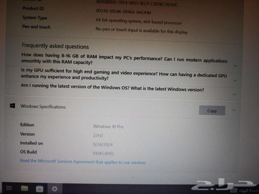 لابتوب hp للبيع64535568822913113