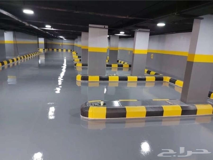 ايبوكسي للمستودعات والمصانع والمواقف والمنشأت الطبية64151009461251112