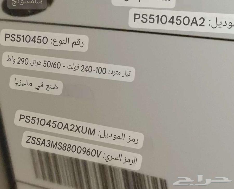 بيع شاشة سامسونج وجهاز سير وكنب64533874333313110
