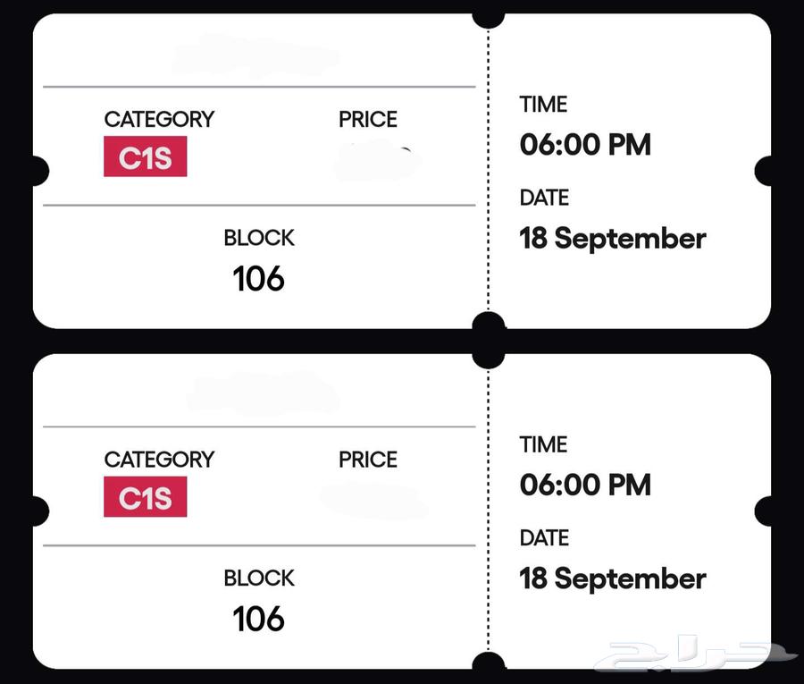 Neom and Al-Khadeed Tickets64532961211394110