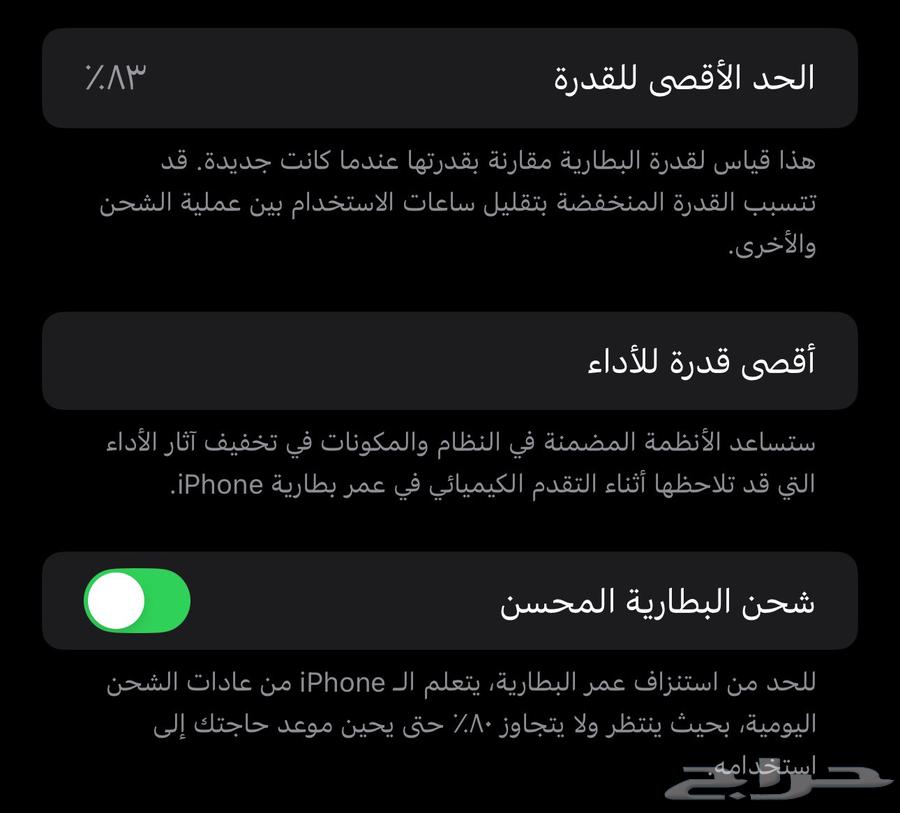 iPhone 14 Pro Max64534071167619114