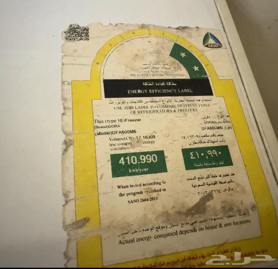 فريزر للبيع64511633135746112