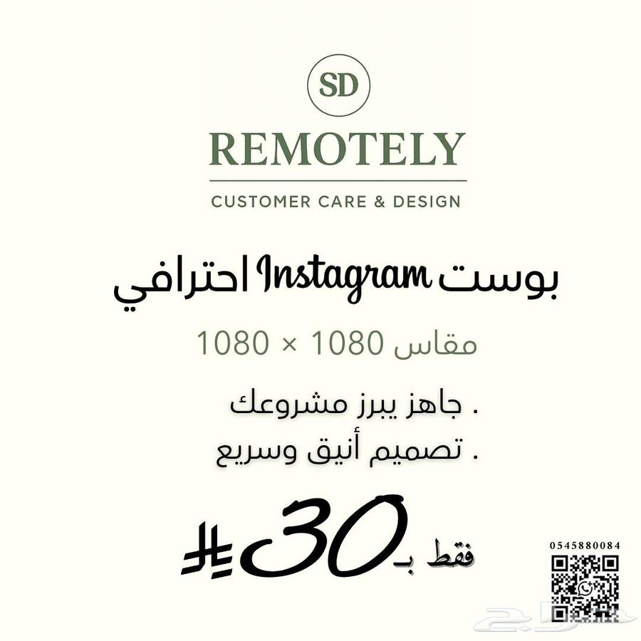 Design a post for entrepreneurs64529391291906110