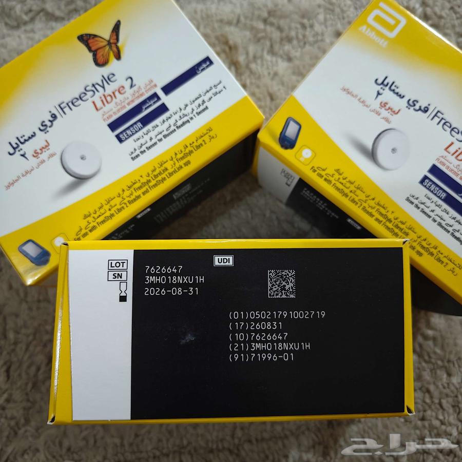 Libre 2 Sugar Sensor64531477056259111