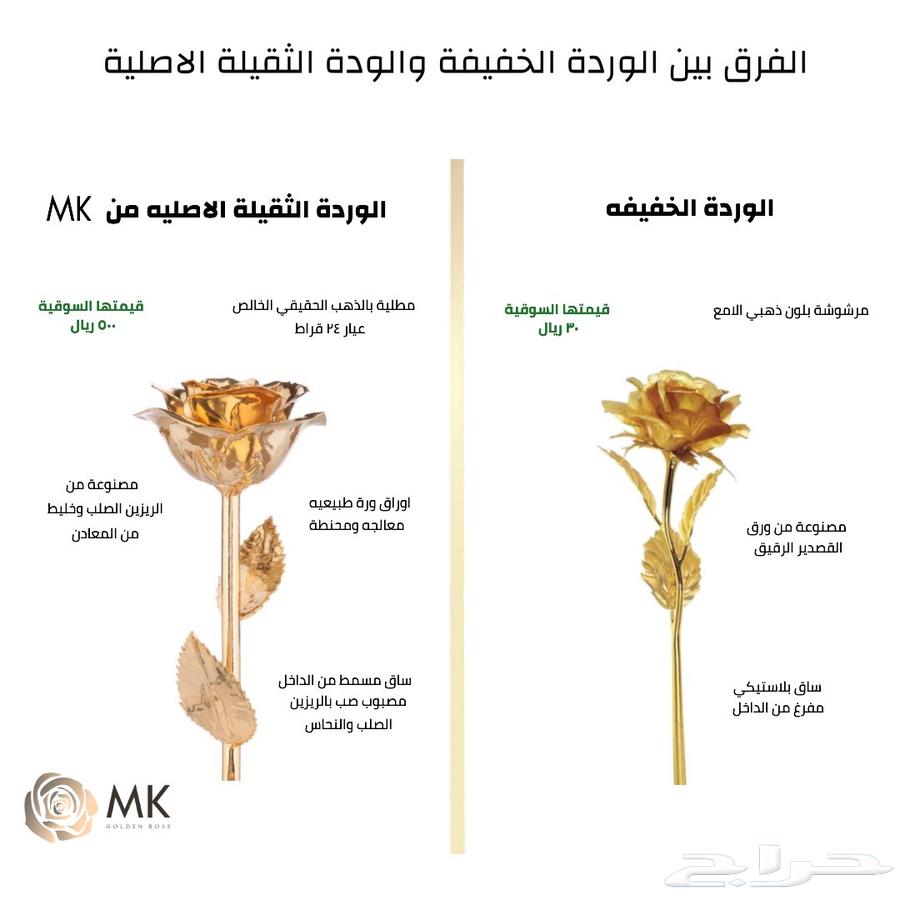 الوردة المطلية بالذهب الحقيقيه الاصلية وزن 170 جم64531688791938111