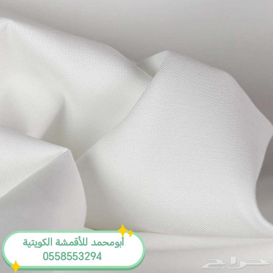أقمشة من الكويت ياباني خامات رسمية وغتر الرويس القطرية64533832429313114
