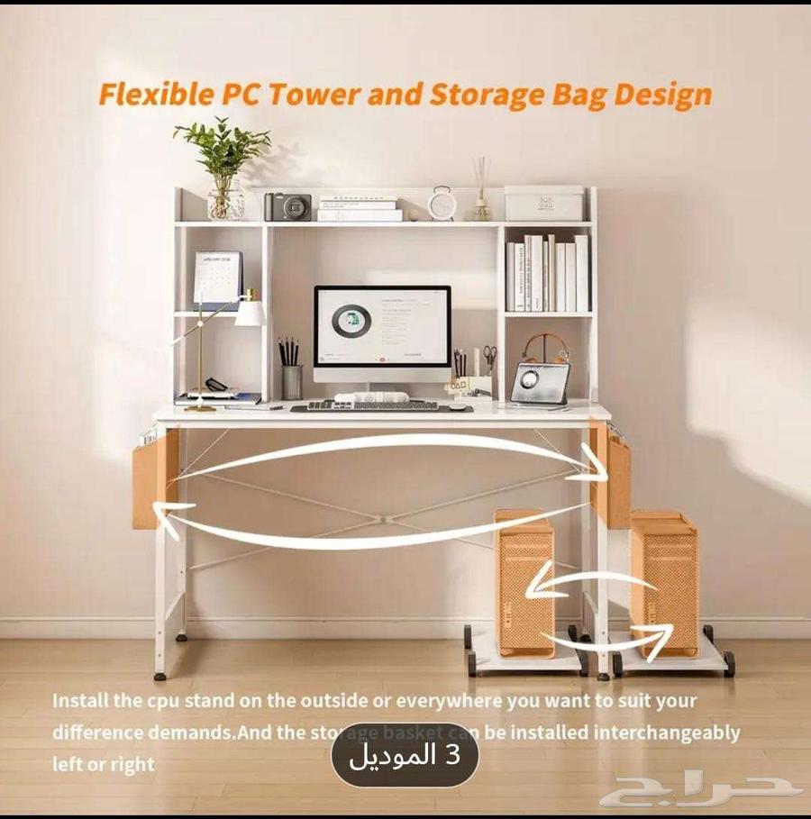 مكتب كمبيوتر مكتبي منظم مع كتب مدمج حامل64534789374849111