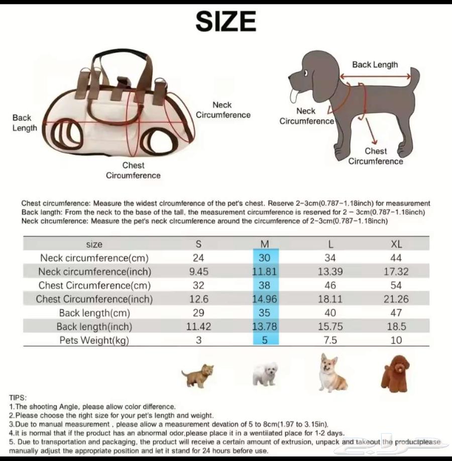 حمالات قطط او كلاب64531096361091112