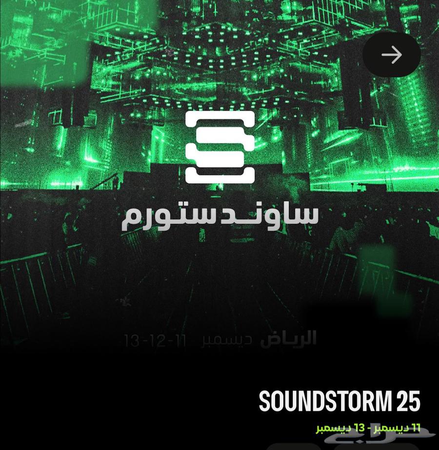 MDLBEAST Tickets64532212790915110