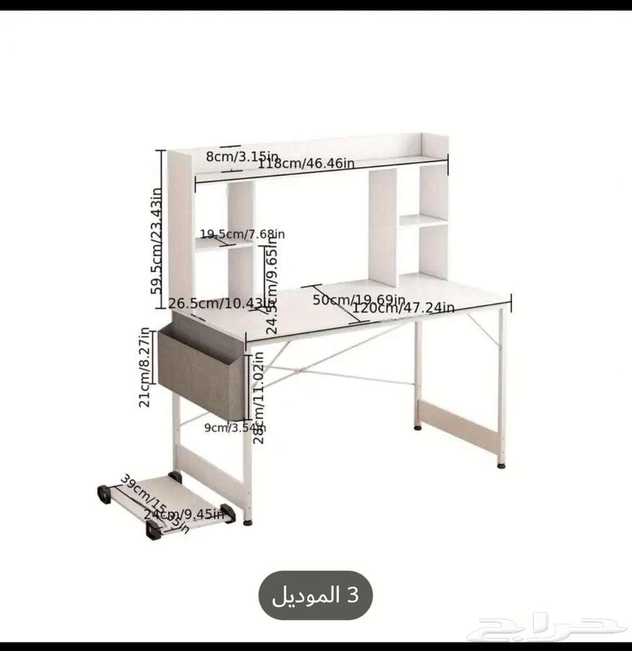 مكتب كمبيوتر مكتبي منظم مع كتب مدمج حامل64534789374849114