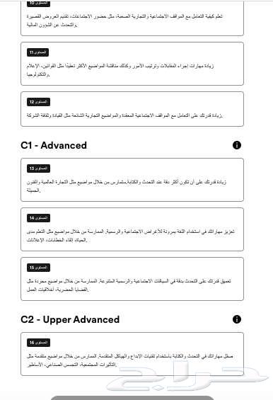 Five-month EnglishLive course for transfer64544340742018112
