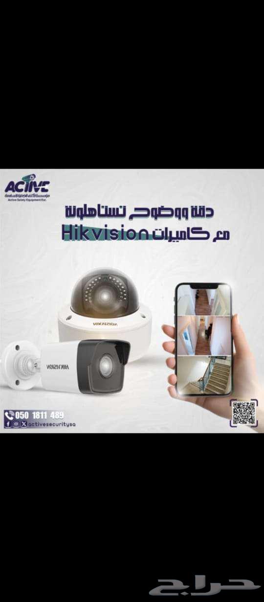 احم مكانك مع افضل كاميرات المراقبة الحديثه بالرياض64424761580802110