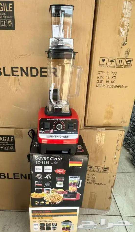 Seven grest type blender64547138141697110
