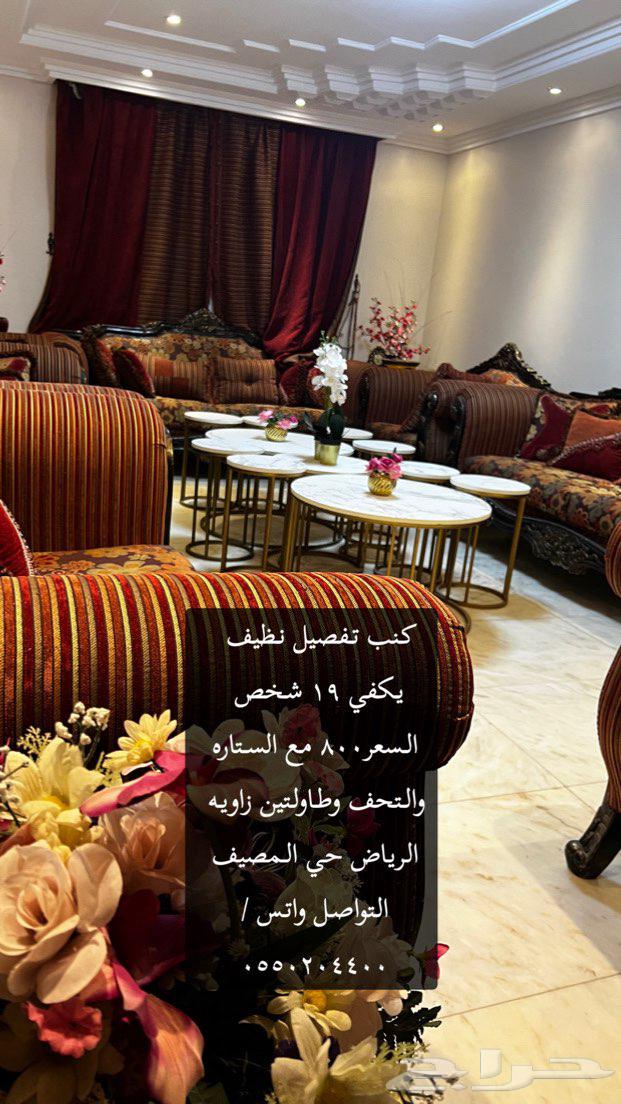 Sofas64543210577666110