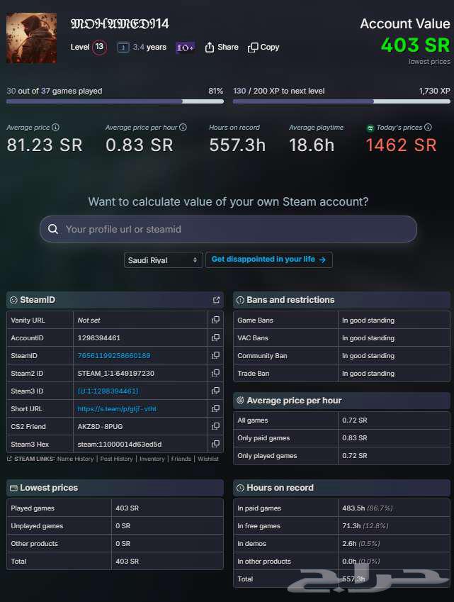 حساب ستيم للبيع64536989500931110