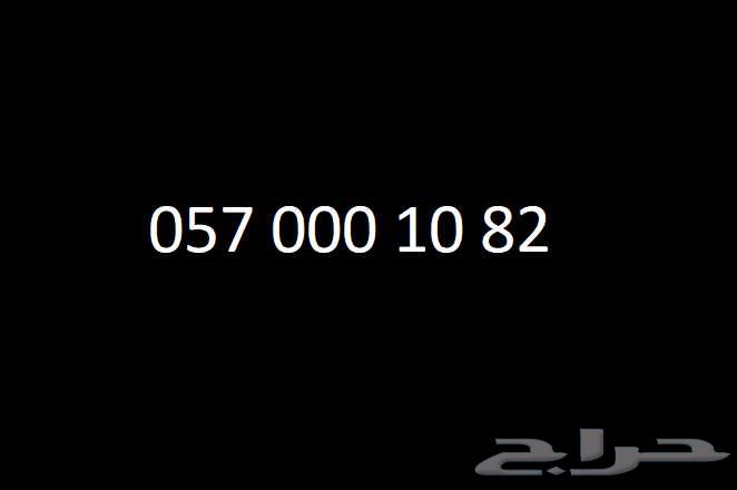 للبيع رقم جوال مميز64538274937987110
