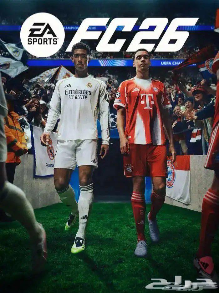 كوينز فيفا 26 للبيع64537784355457110