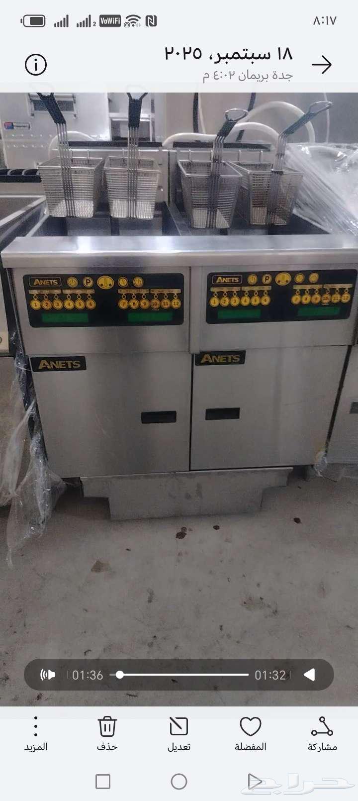 قلاية امريكيه عيني بحالة الجديده64542104764803110