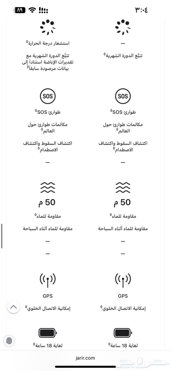 ساعه ابل SE جديده64539259364610111