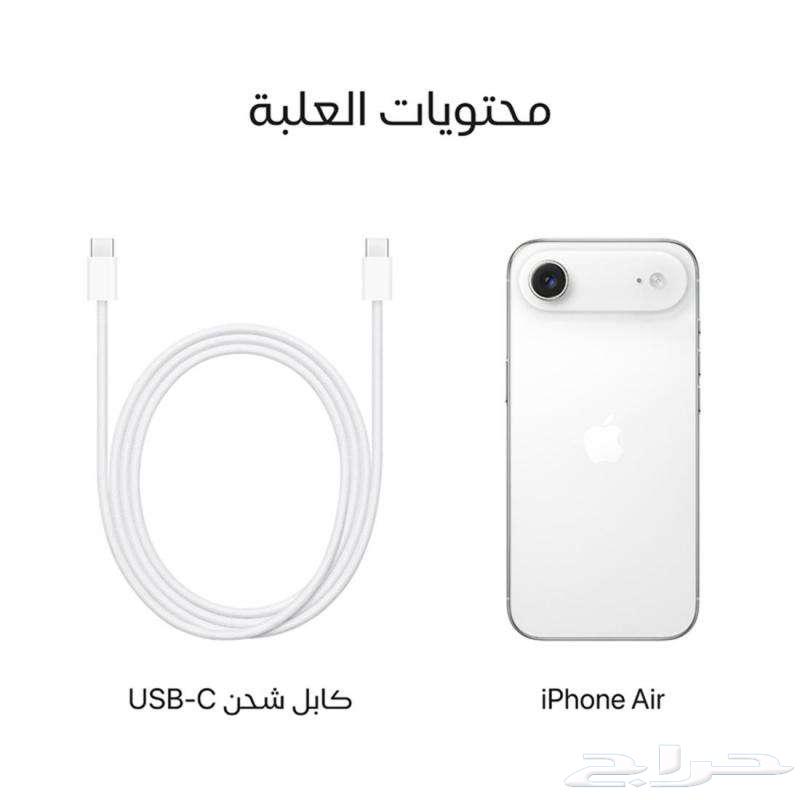 ابل آيفون اير 256 جيجابايت أبيض سحابي64542557865089112
