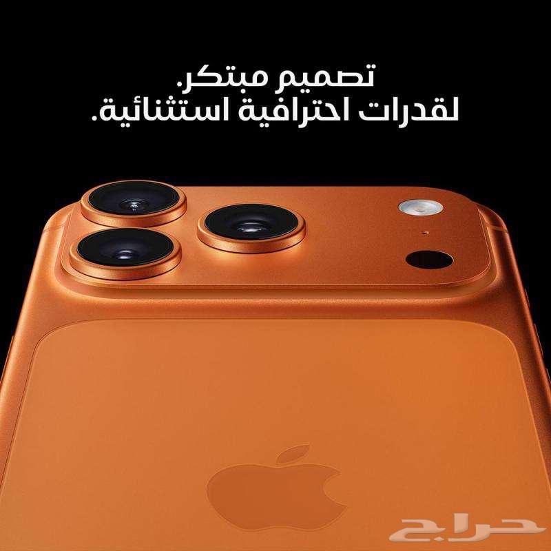 ابل آيفون 17 برو 256 جيجابايت برتقالي64576659562115112