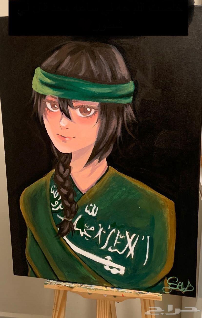 لوحة اليوم الوطني64541264694531110