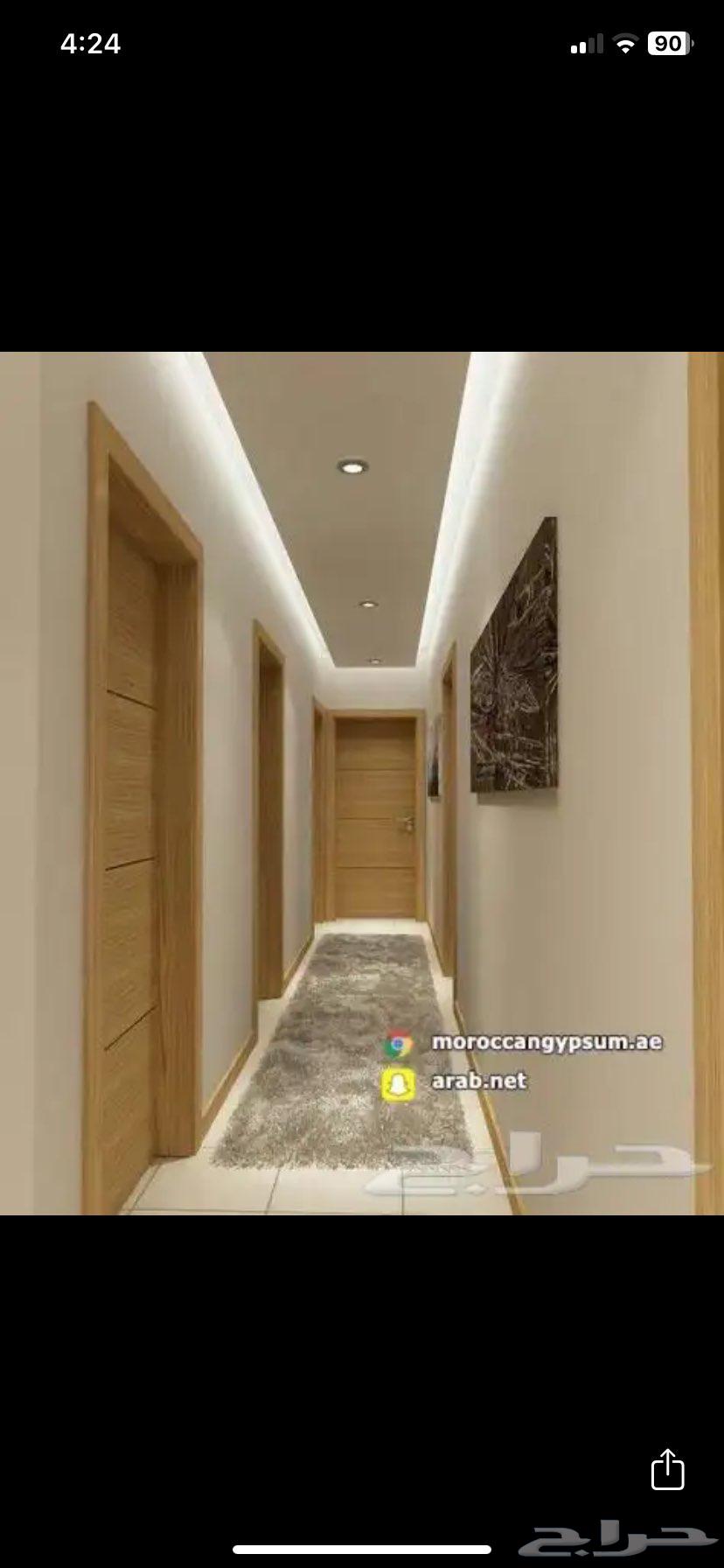 معلم جبس بودر64151443737346114