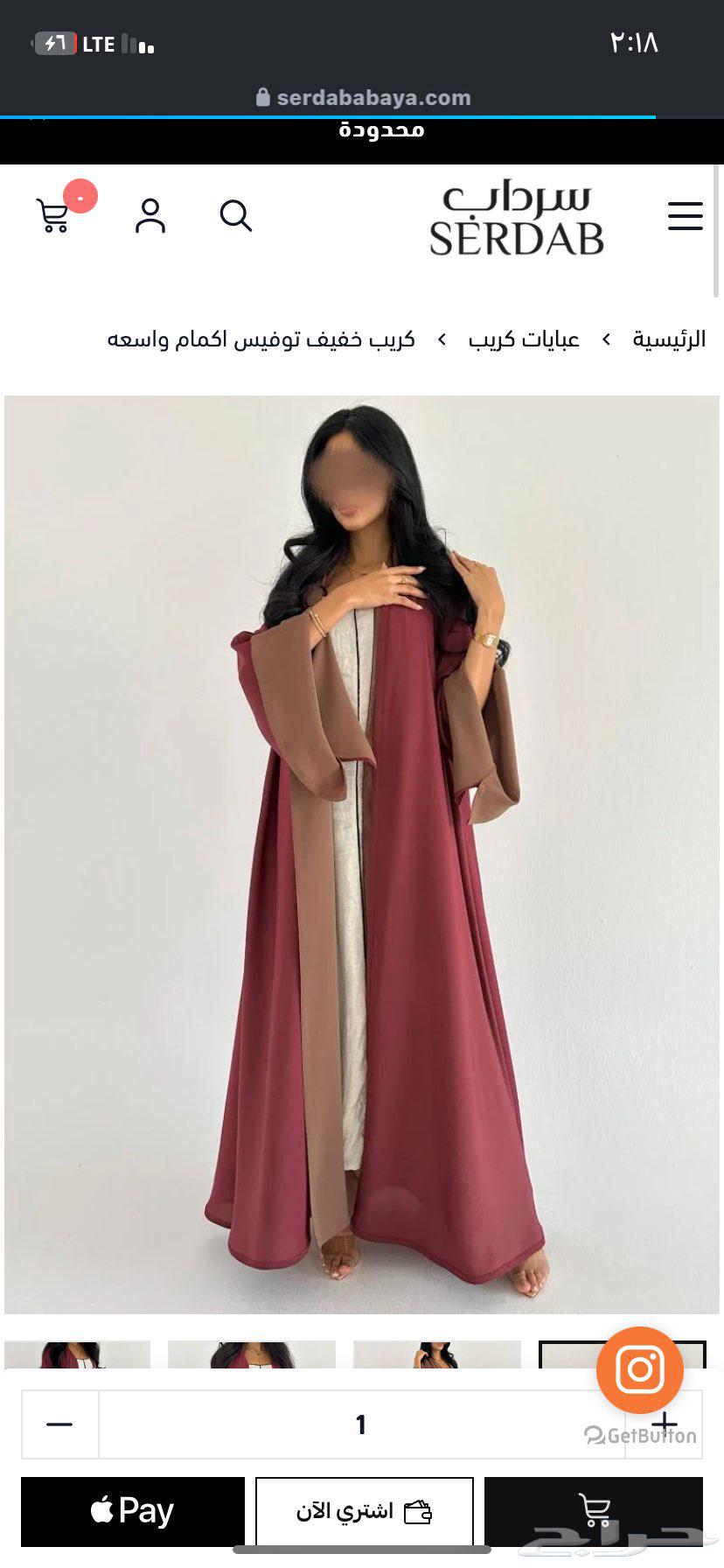 عبايه دبل فيس للبيع ليست مستخدمه64538779053443111