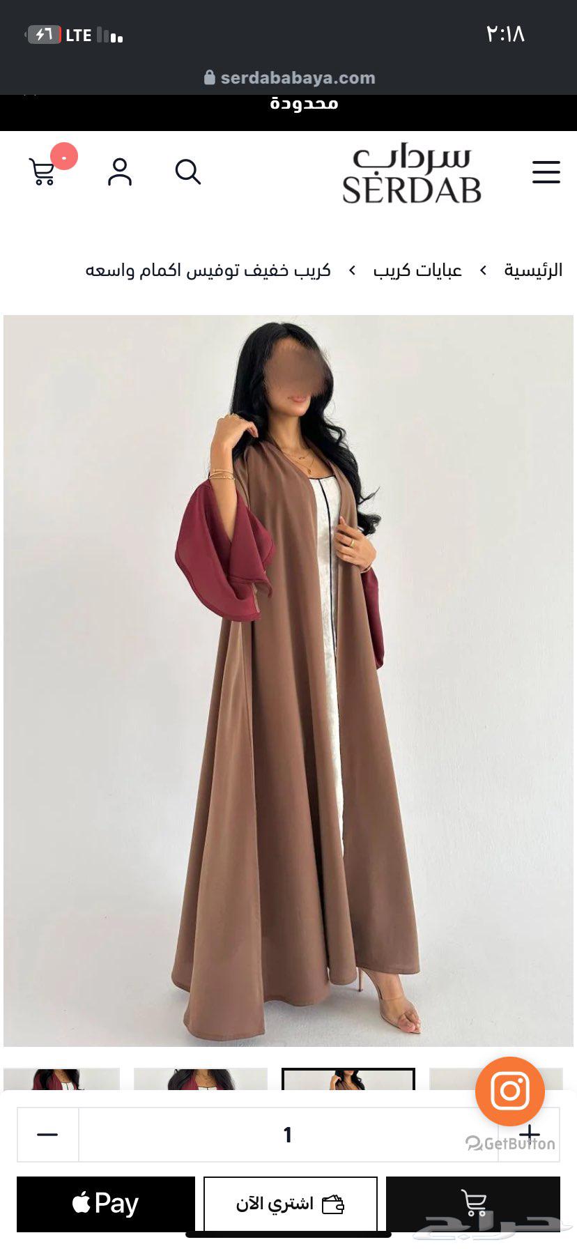 عبايه دبل فيس للبيع ليست مستخدمه64538779053443110