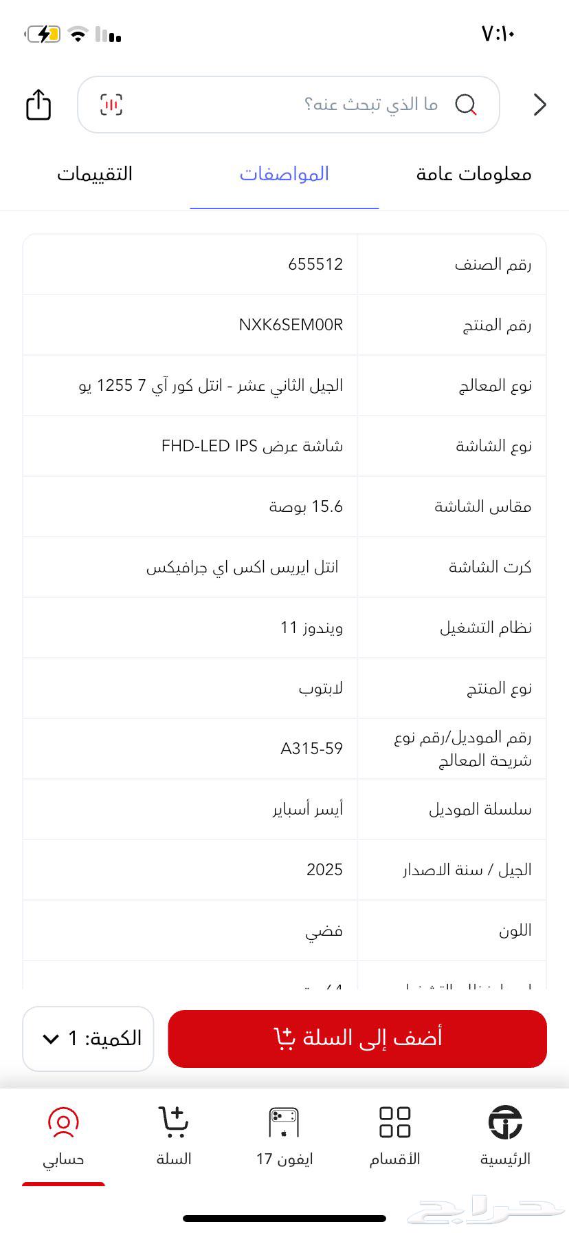 جهاز لابتوب استخدام شهر وبسيط64541478422145111
