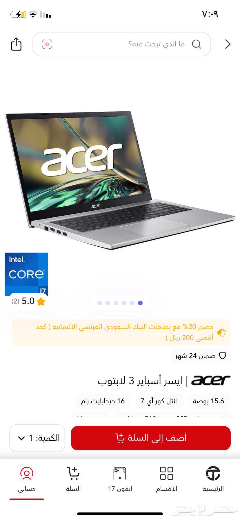 جهاز لابتوب استخدام شهر وبسيط64541478422145112