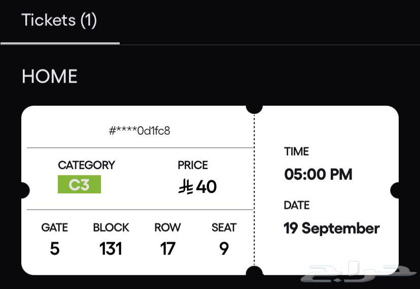 Al Ahly Match Ticket64536014689667110